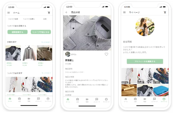 Adalo 料金