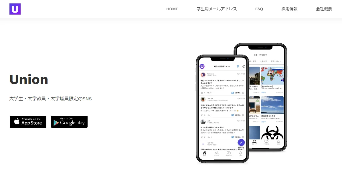 Adalo 料金