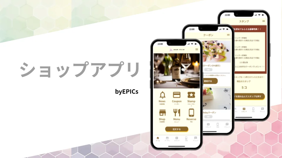 Adalo 料金
