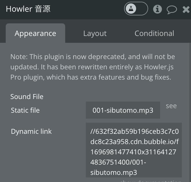 Howler Js Bubbleのプラグイン「Howler.js」で音声ファイルの再生・一時停止機能を作る方法 – EPICs株式会社のノーコード開発ブログ