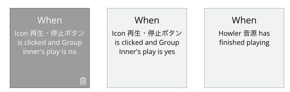 Howler Js Bubbleのプラグイン「Howler.js」で音声ファイルの再生・一時停止機能を作る方法 – EPICs株式会社のノーコード開発ブログ